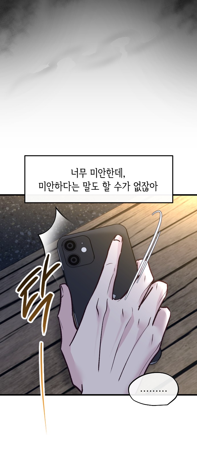 70 페이지