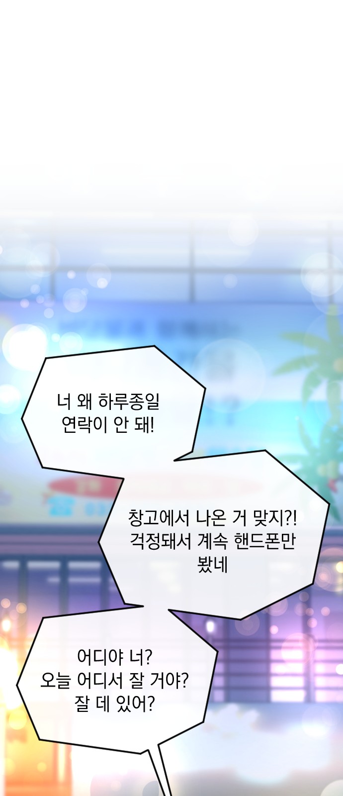 76 페이지