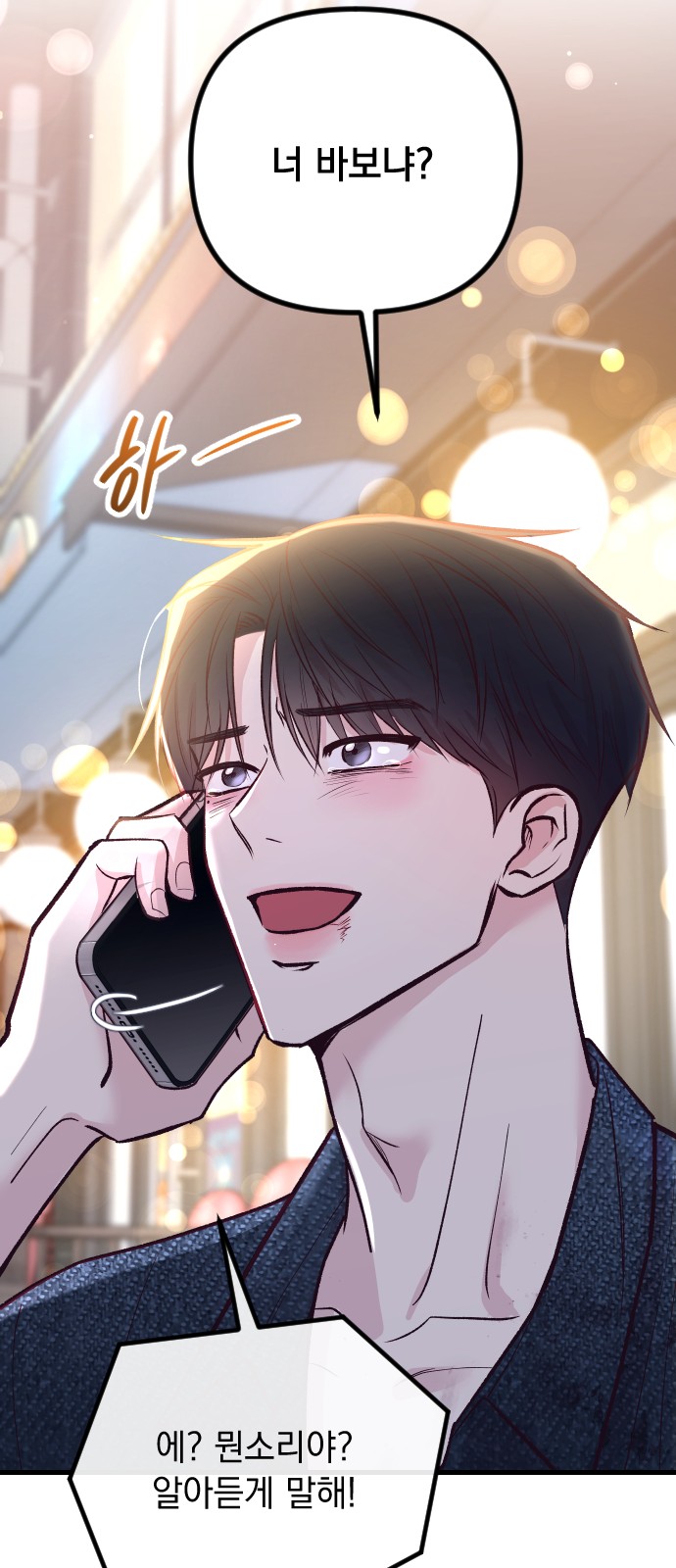 79 페이지