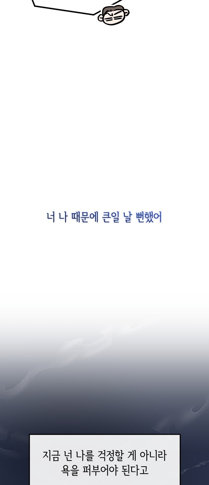 80 페이지