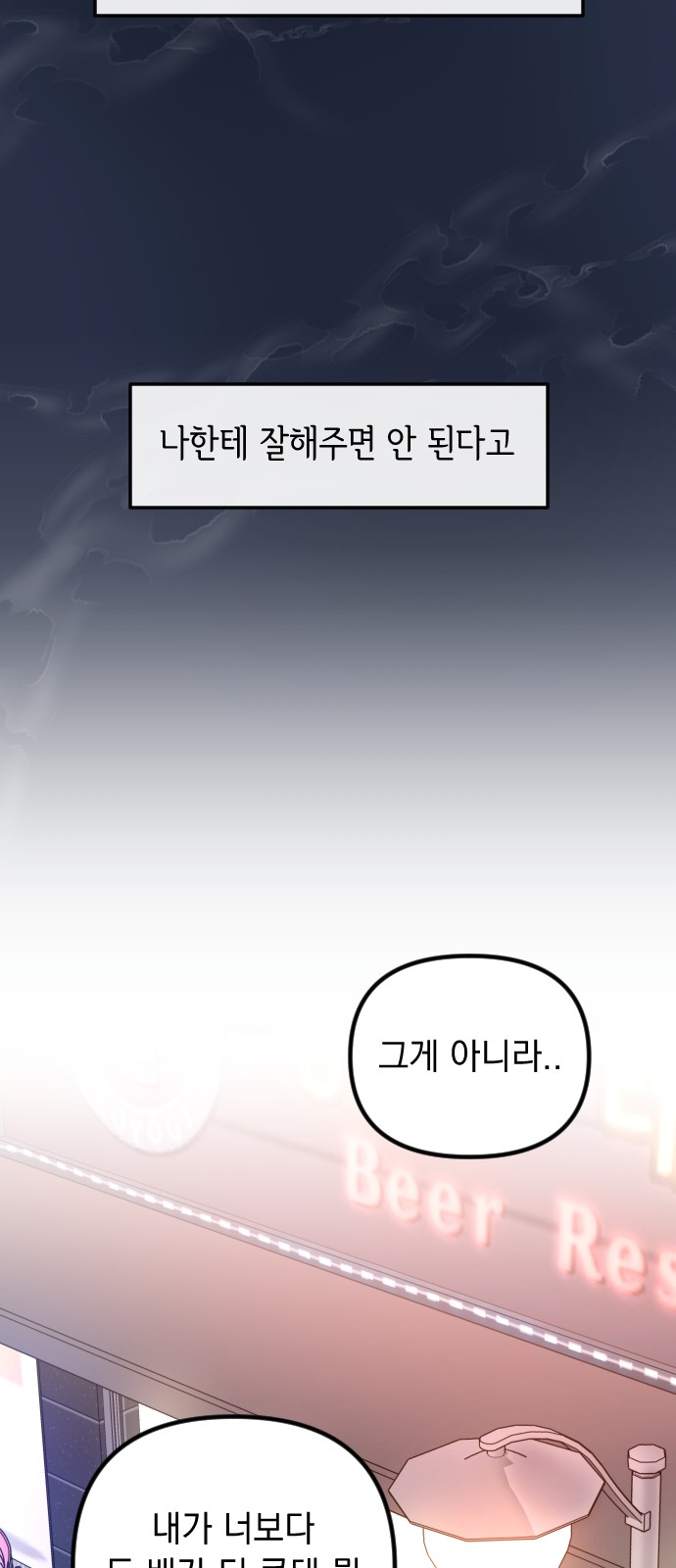 81 페이지