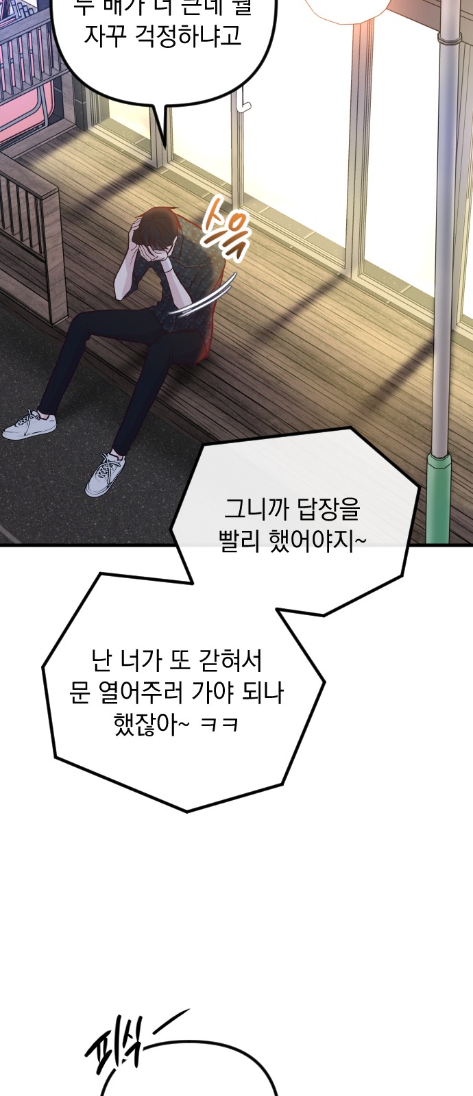 82 페이지