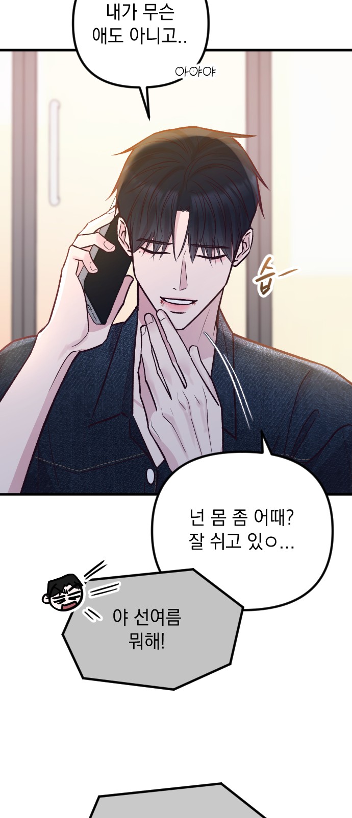 83 페이지