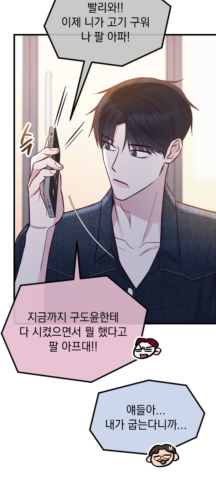 84 페이지