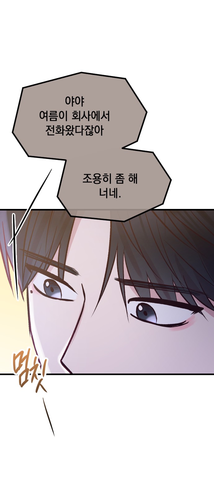 85 페이지