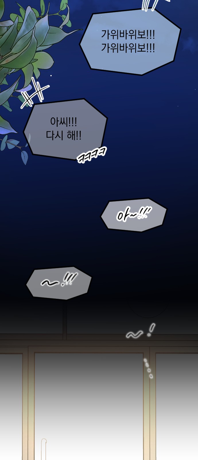 88 페이지