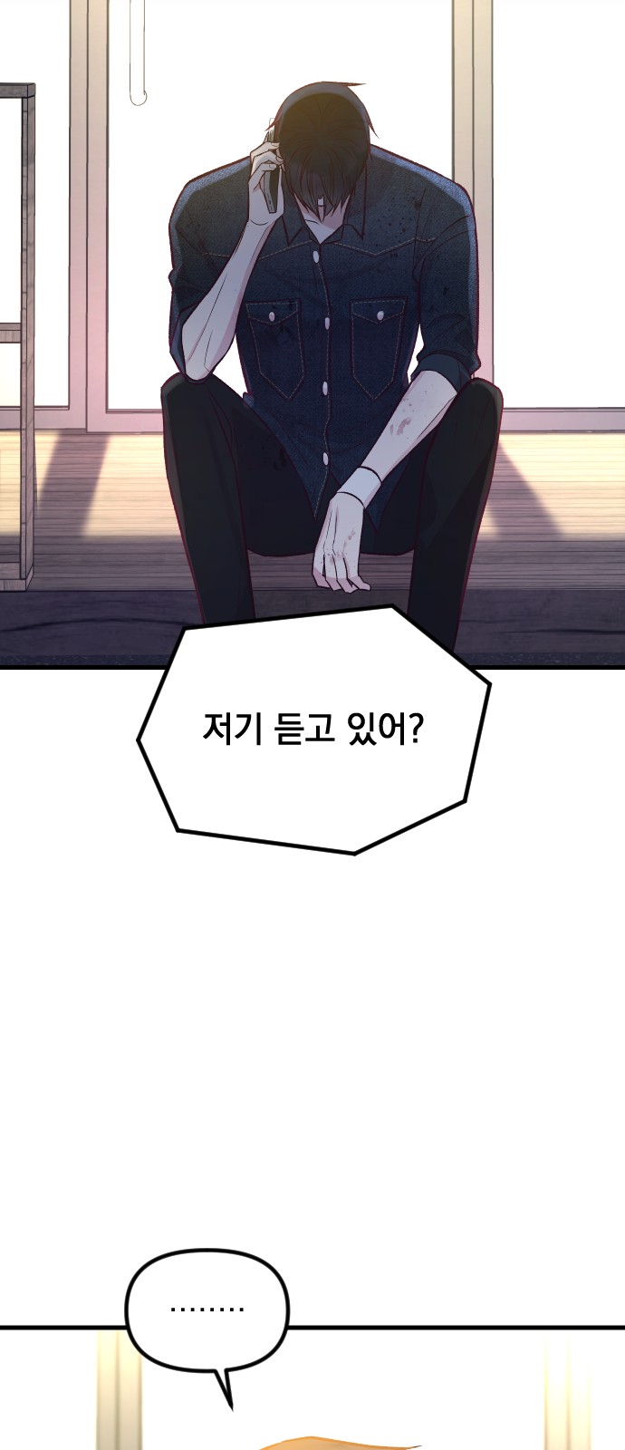 89 페이지