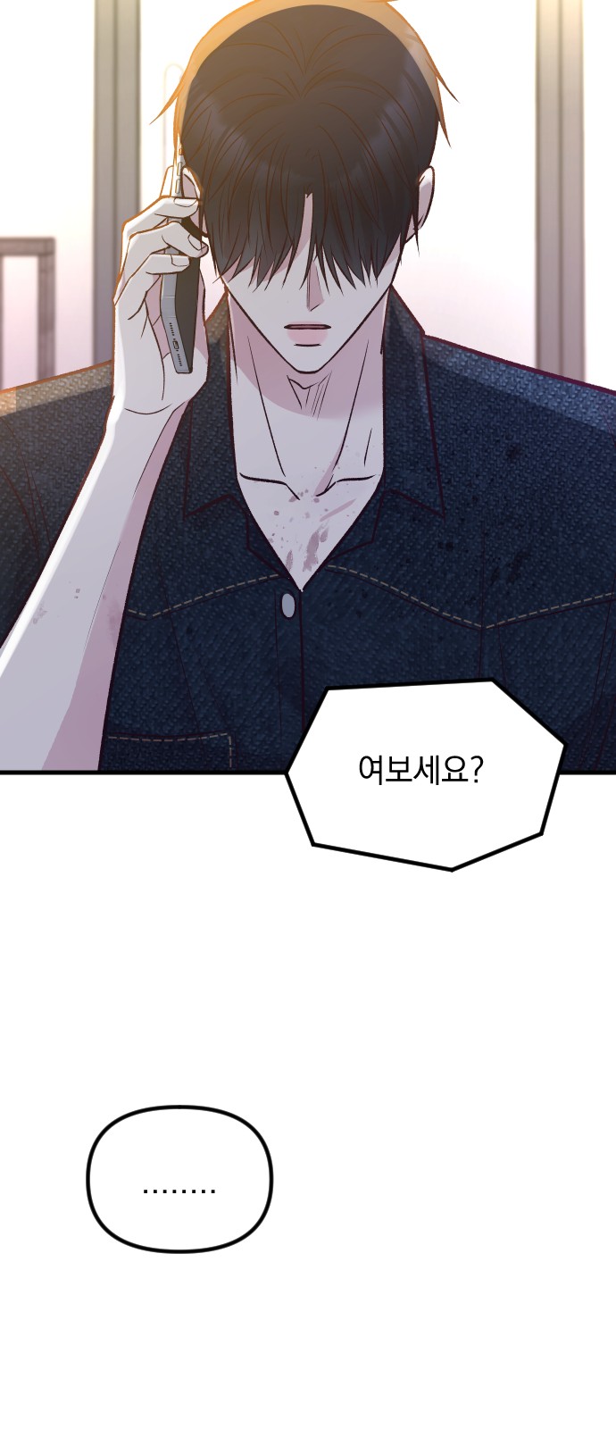 90 페이지