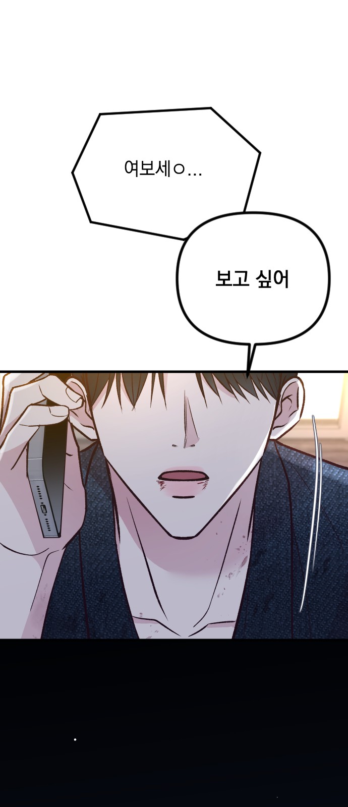 91 페이지