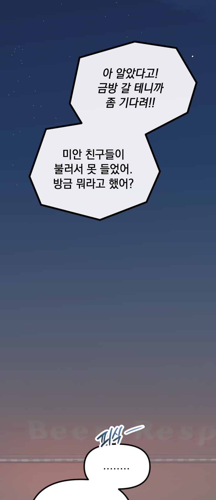 93 페이지