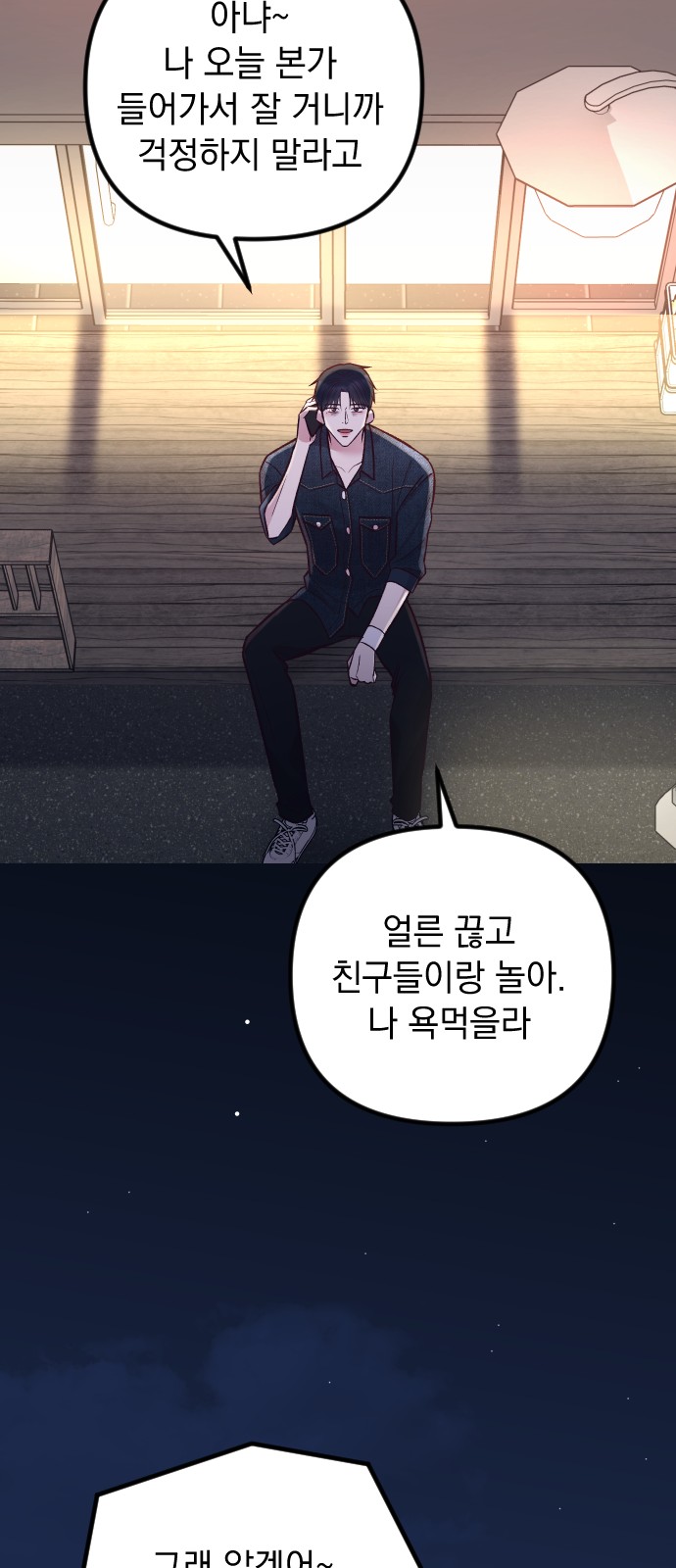 94 페이지