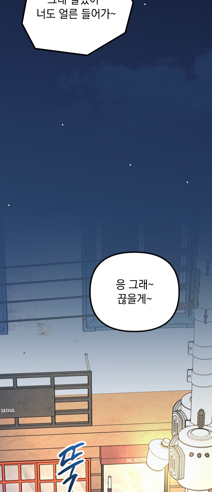 95 페이지