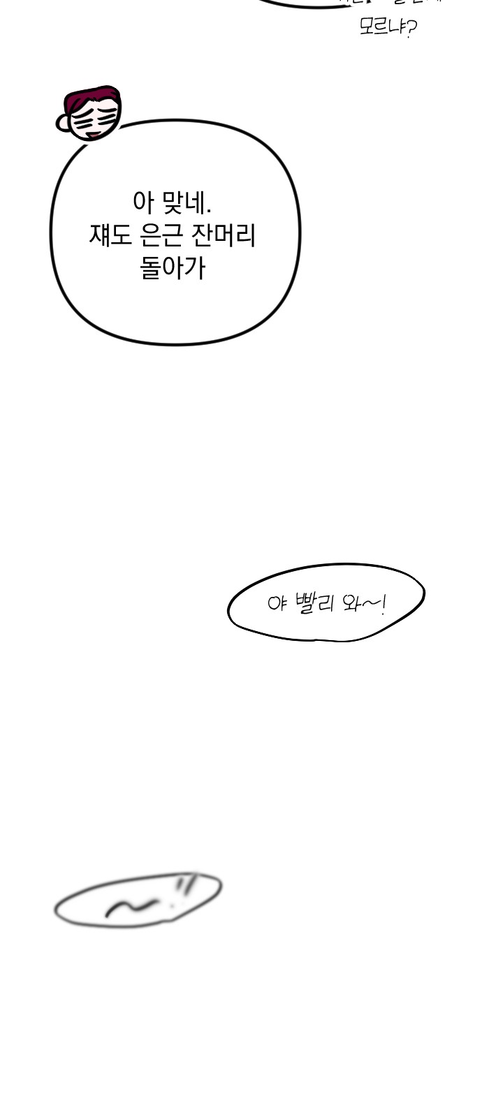 98 페이지