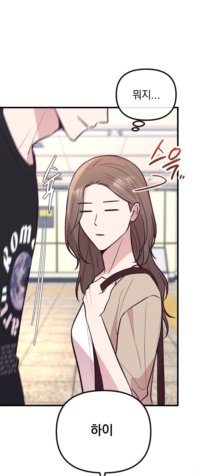 38 페이지
