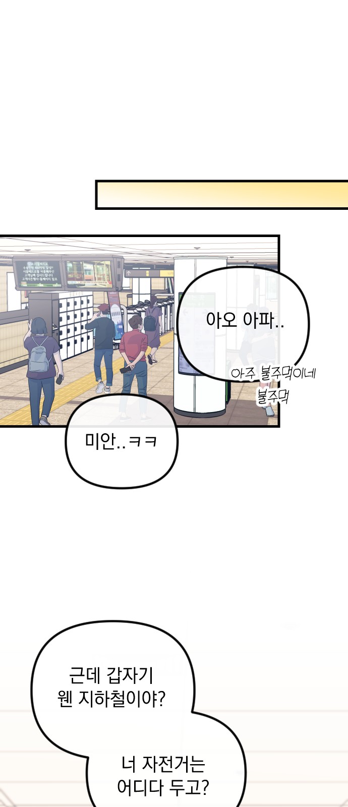 41 페이지