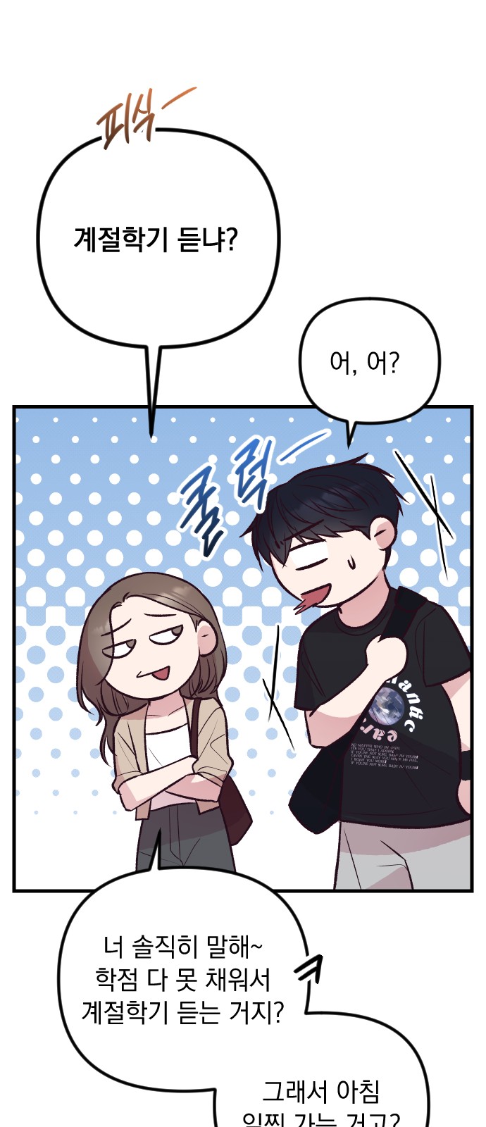 48 페이지