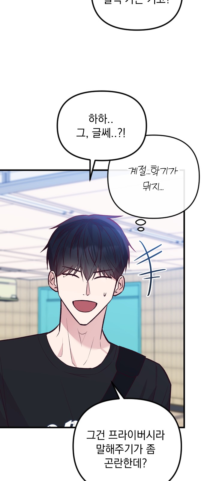 49 페이지