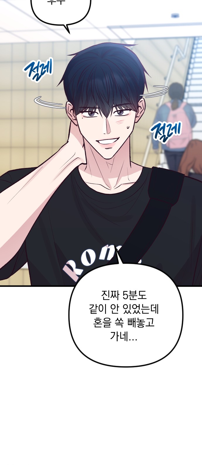 54 페이지