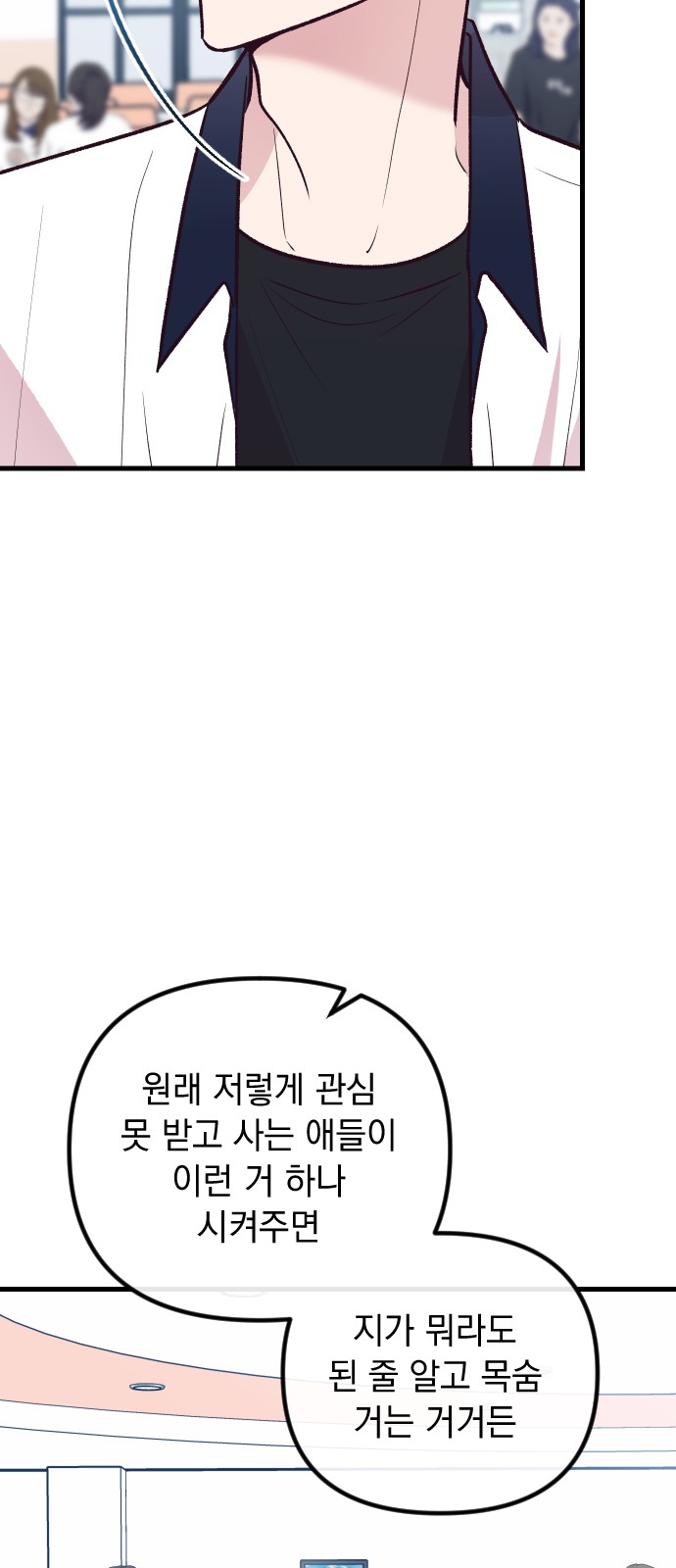62 페이지