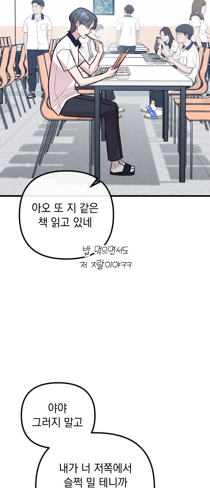 63 페이지