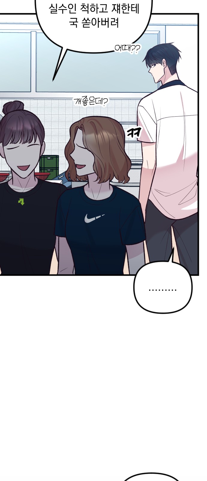 64 페이지