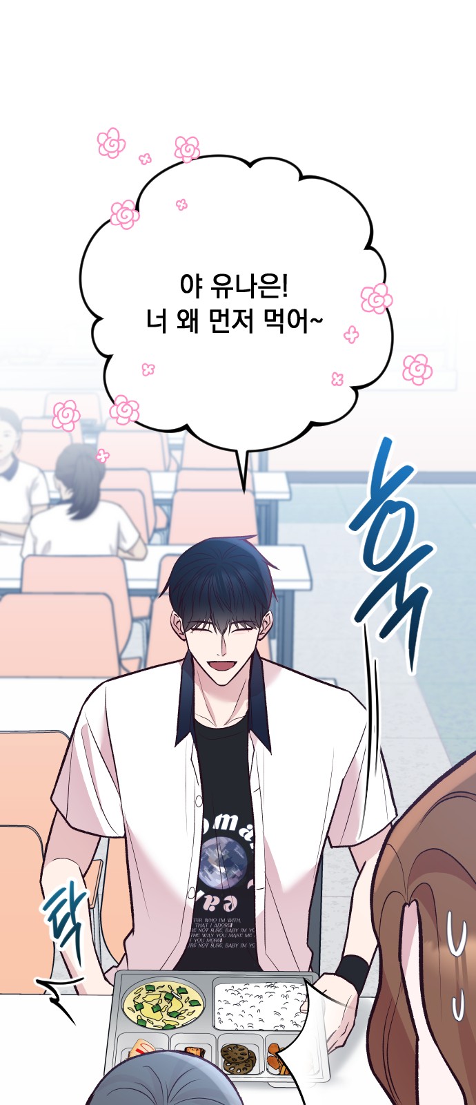68 페이지