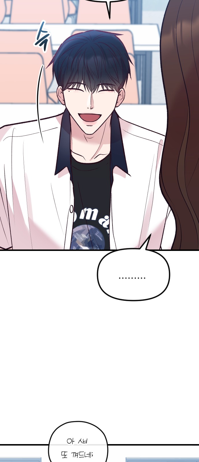 70 페이지