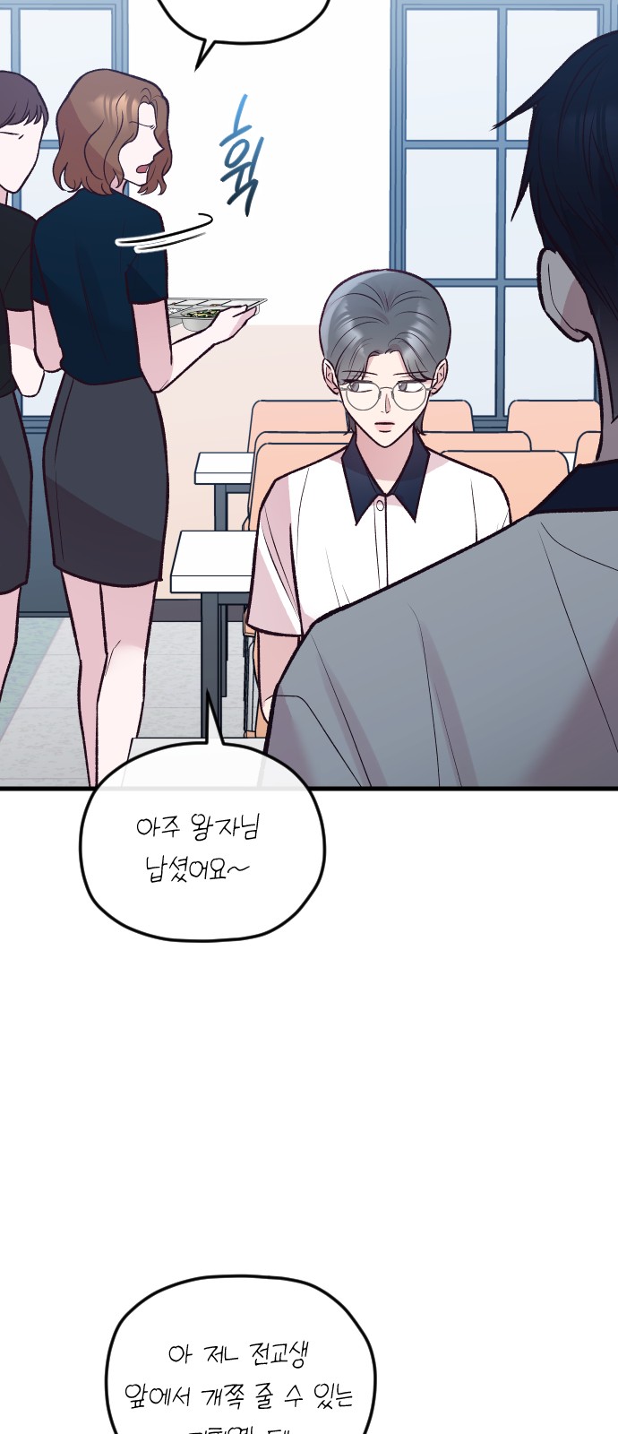 71 페이지