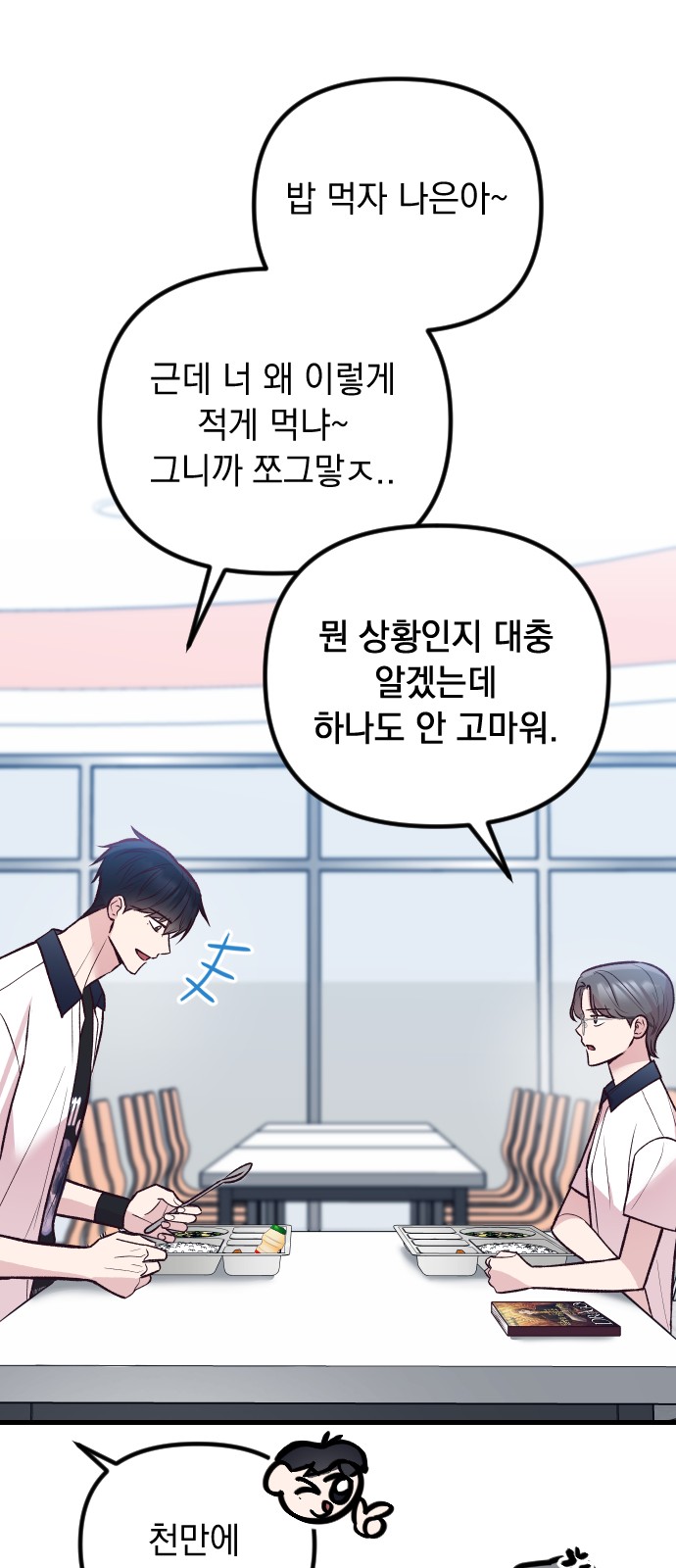 73 페이지