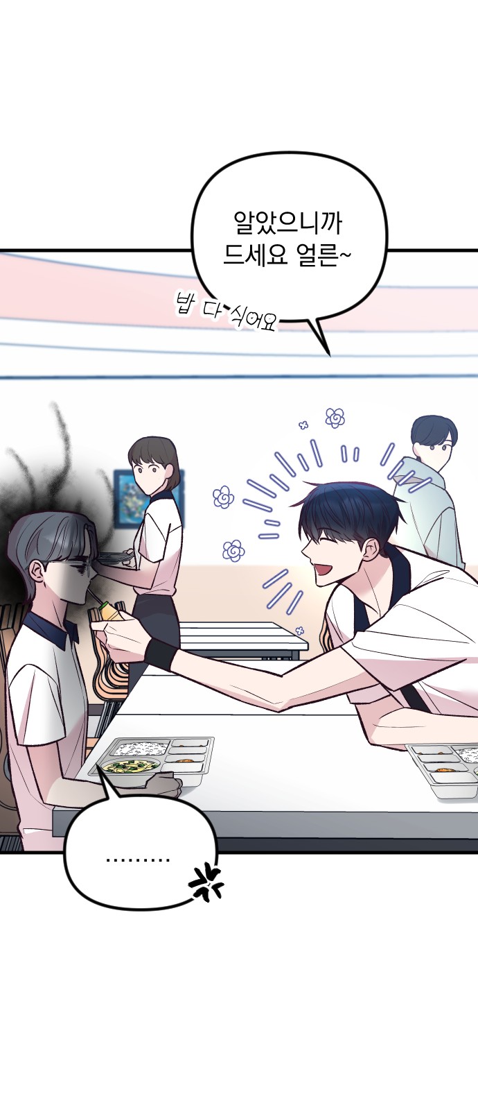 76 페이지