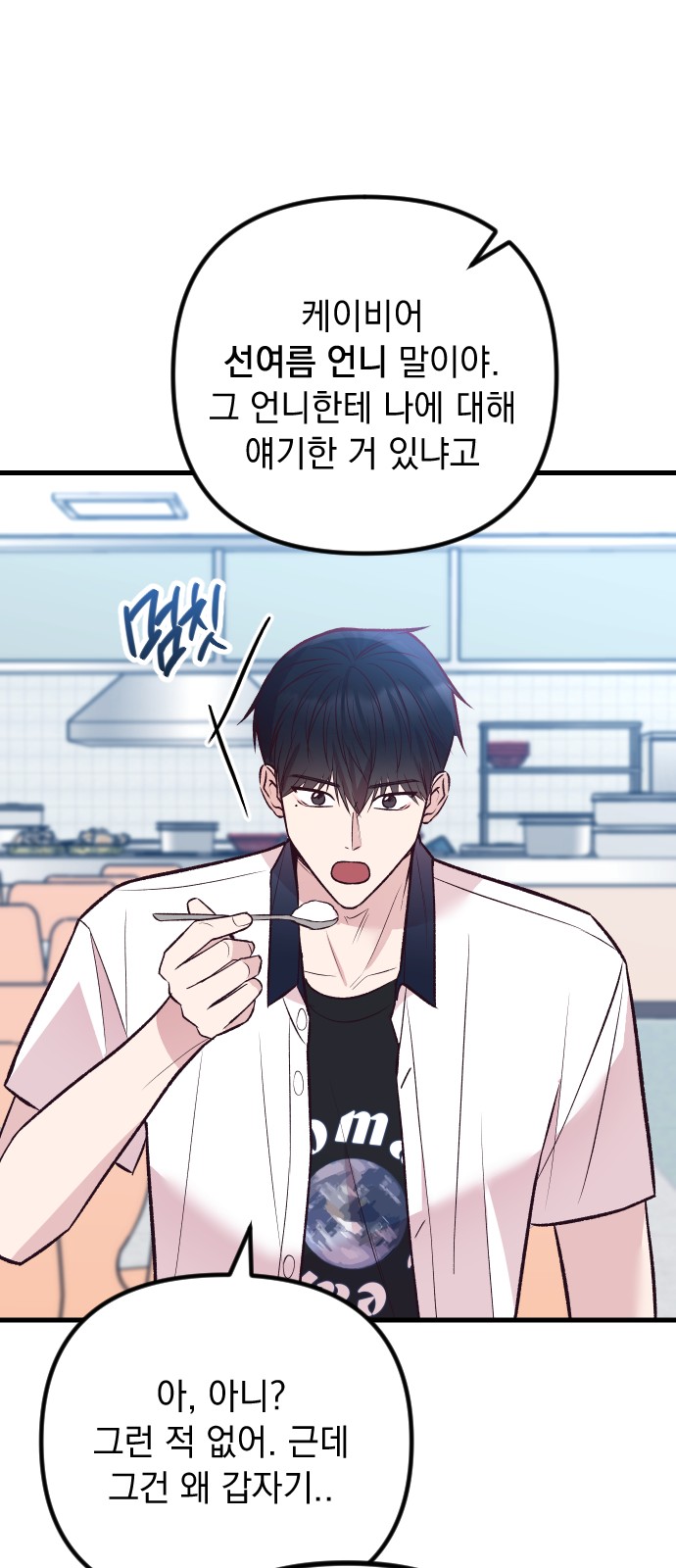 78 페이지