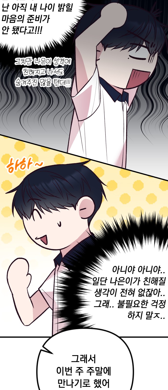 82 페이지
