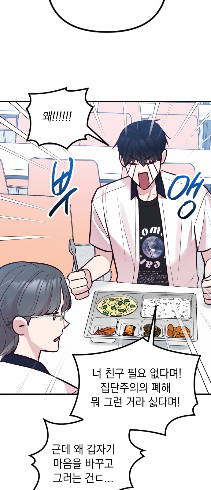 83 페이지