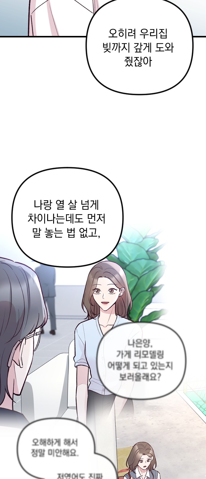 15 페이지