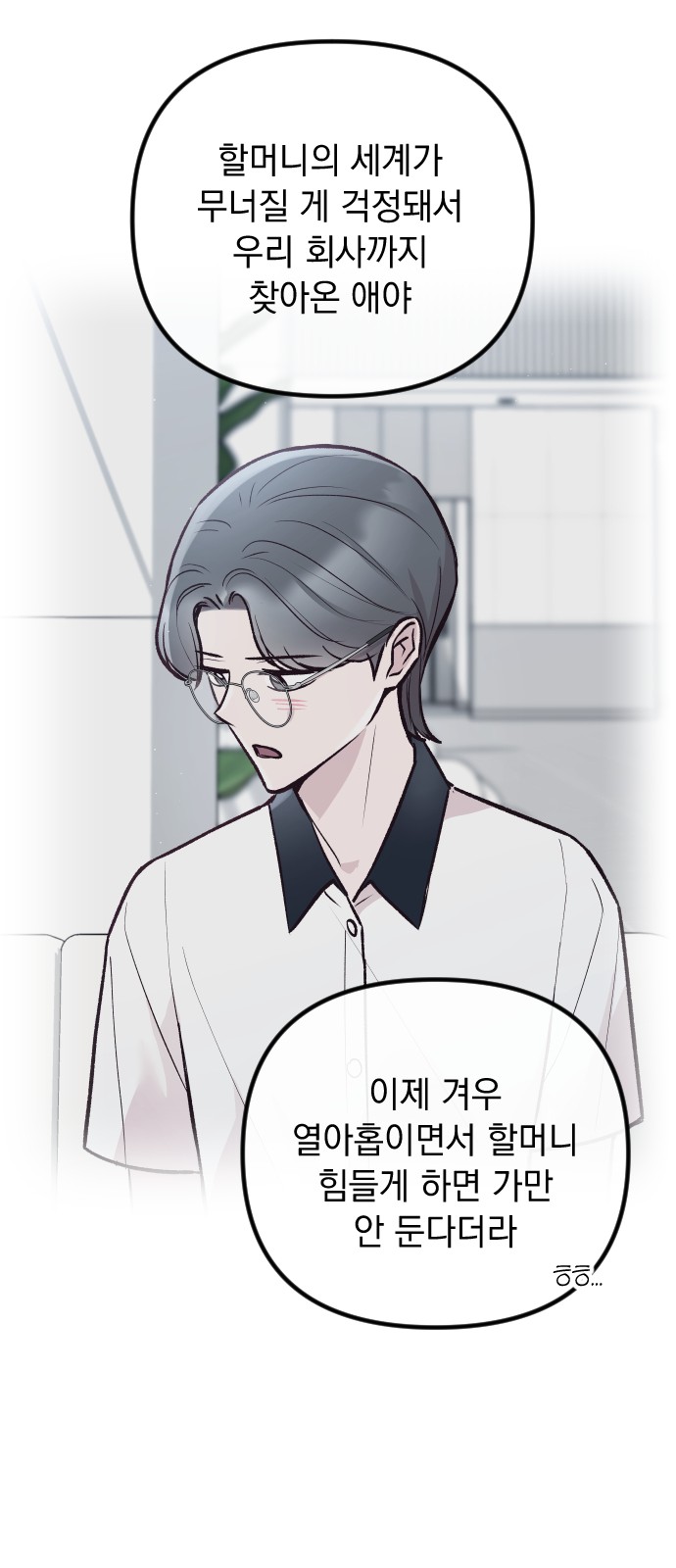 38 페이지