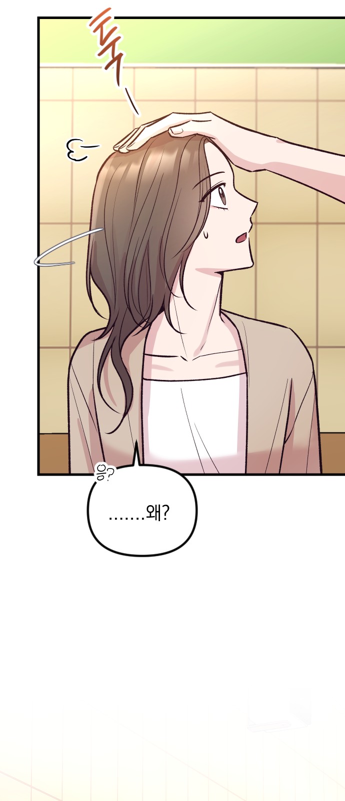 45 페이지