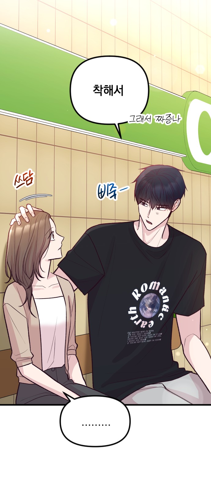 46 페이지