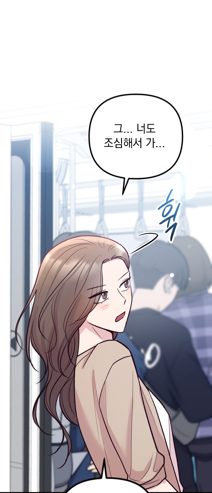 52 페이지