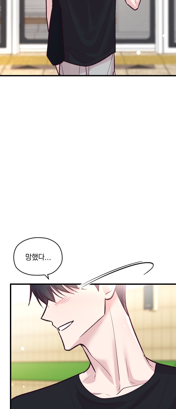56 페이지