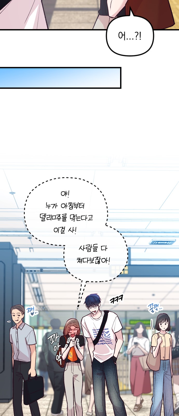 61 페이지
