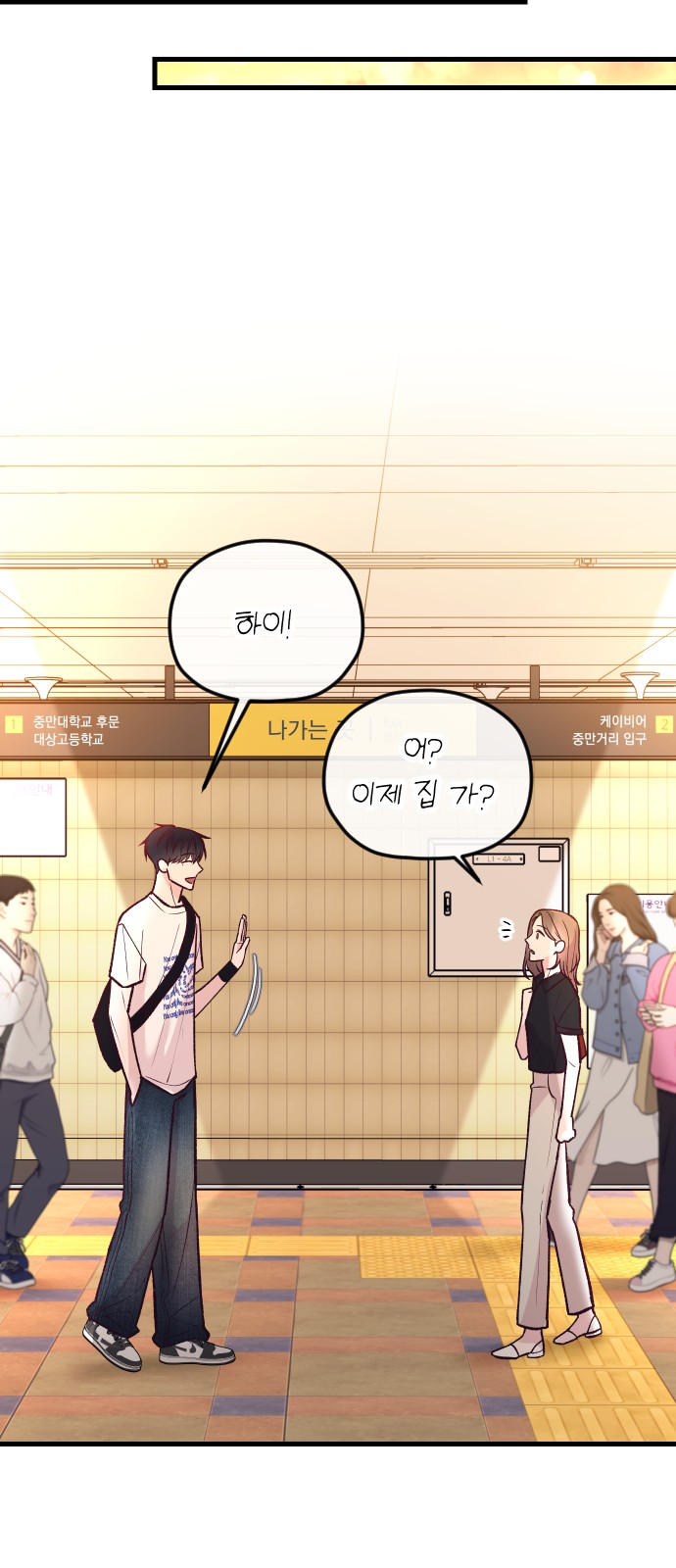 63 페이지