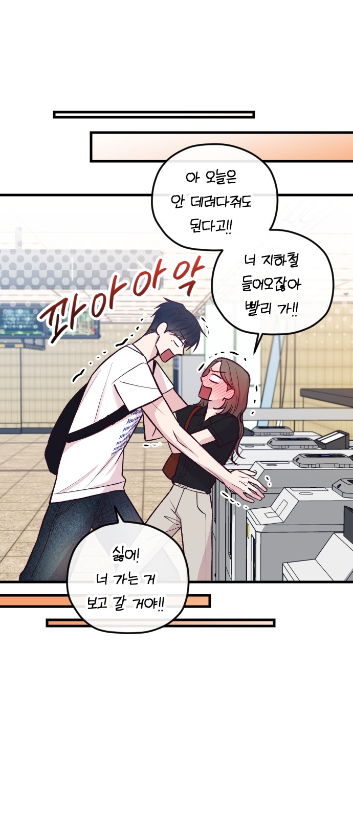 65 페이지