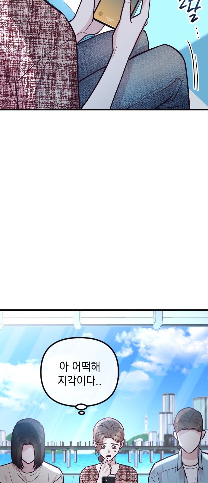 67 페이지