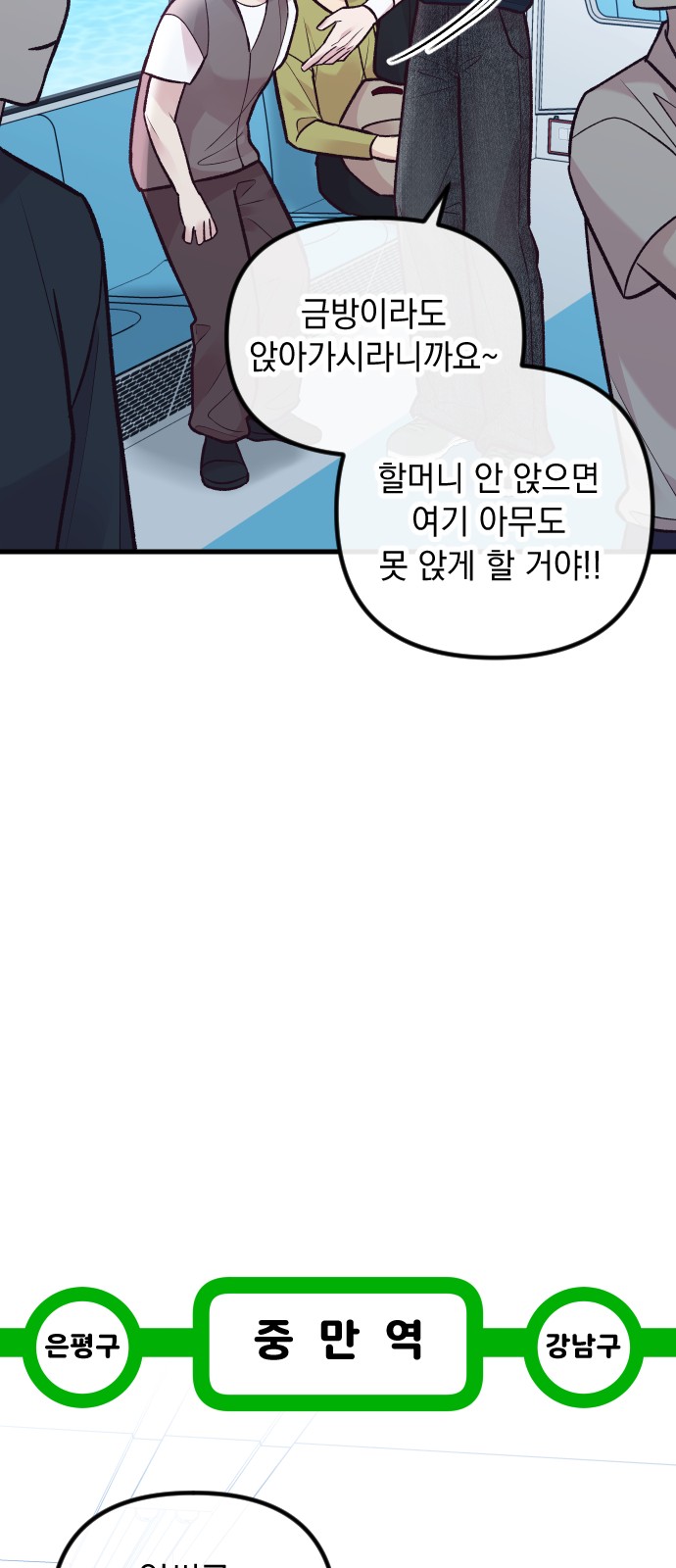 69 페이지