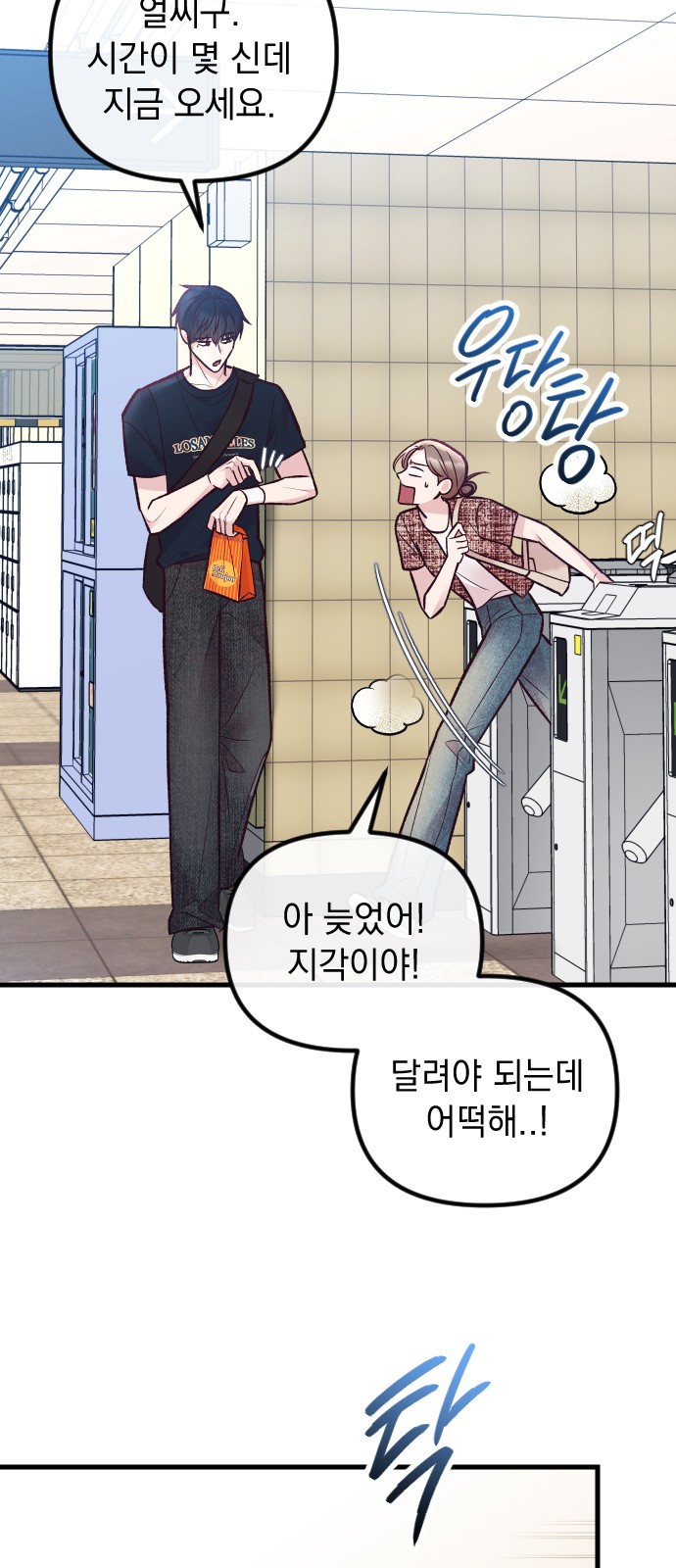 70 페이지