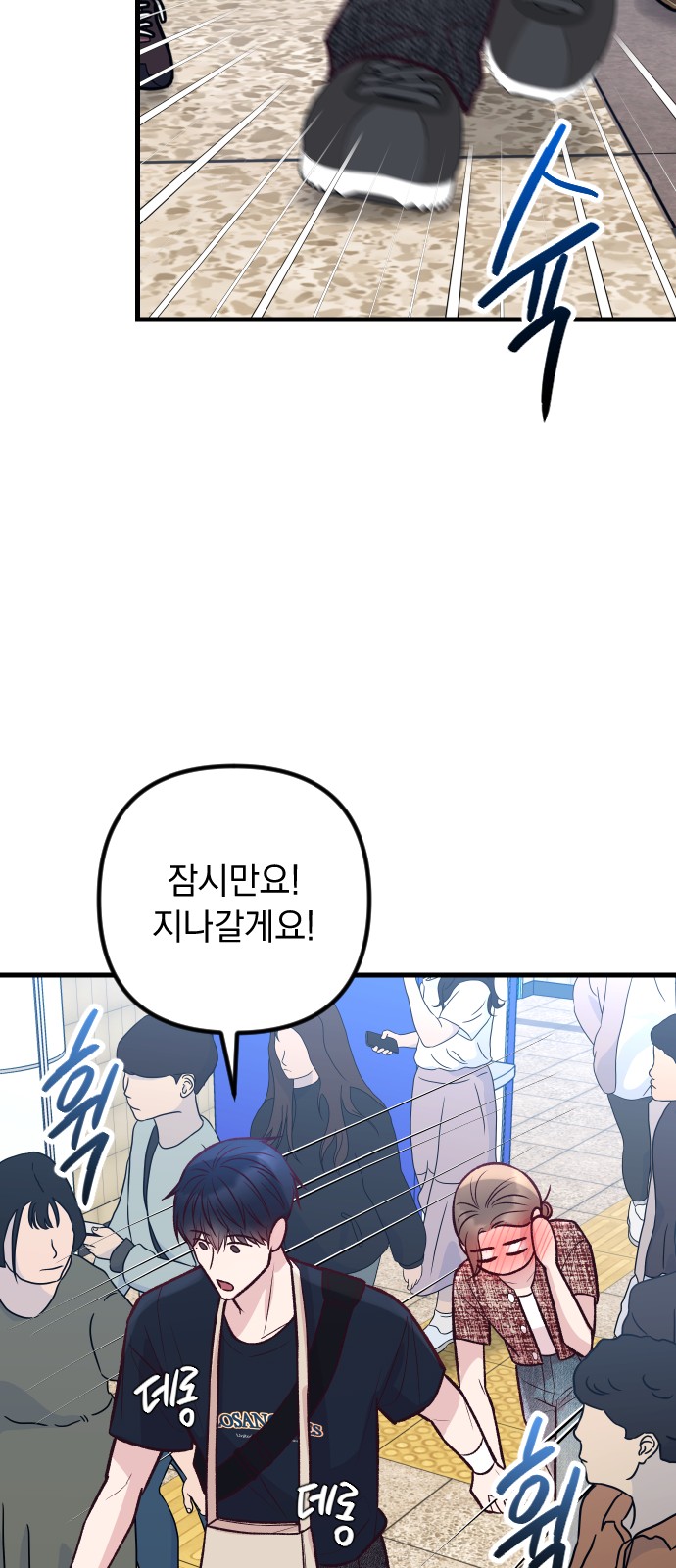 72 페이지