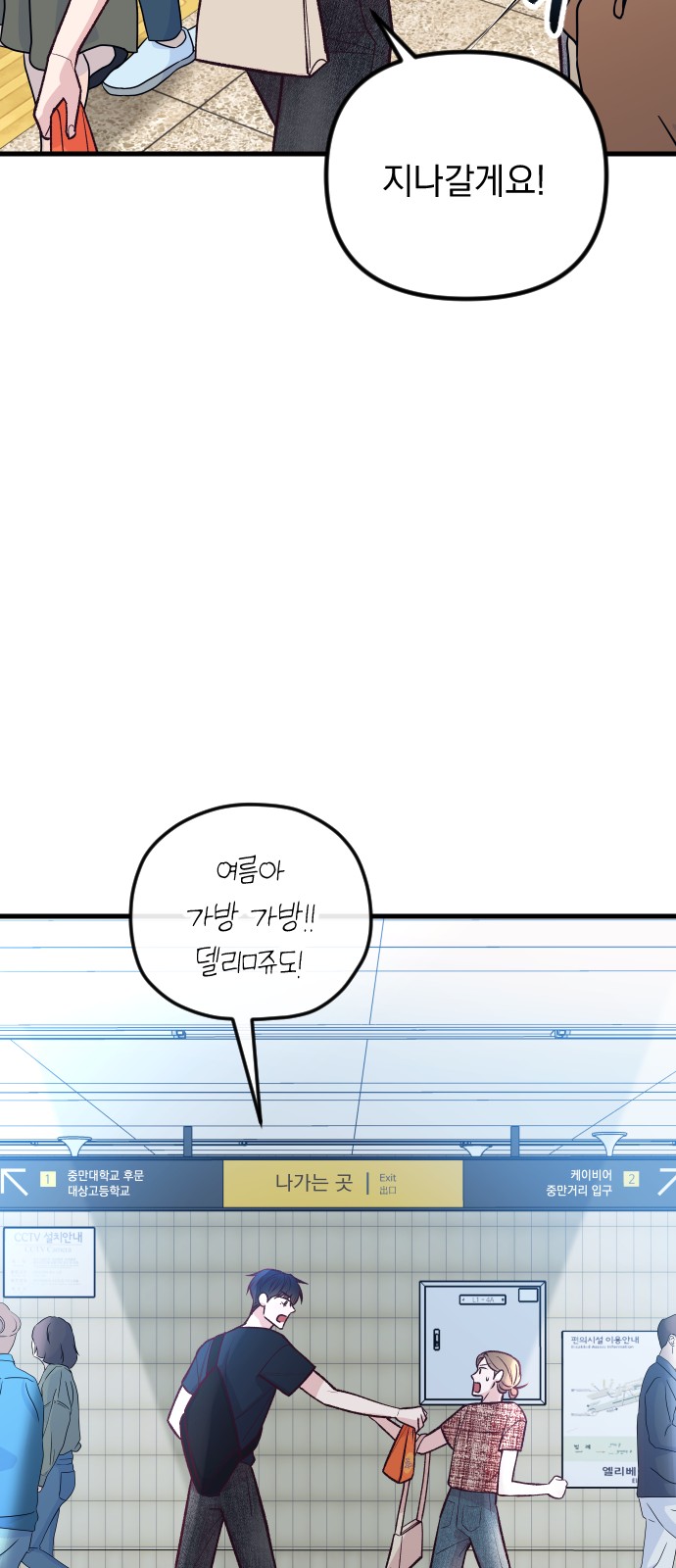73 페이지