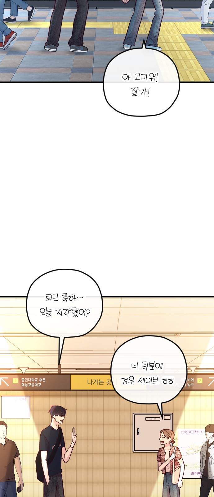74 페이지