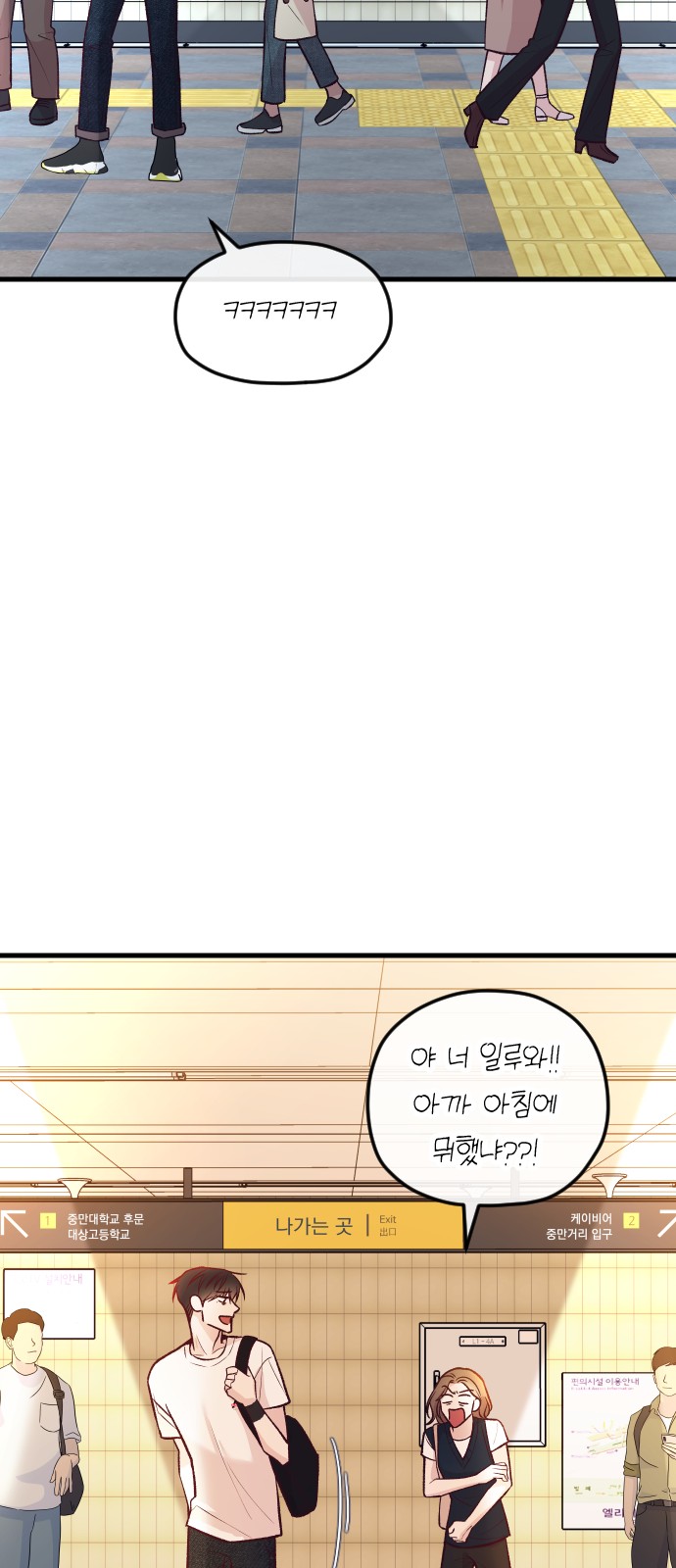 76 페이지