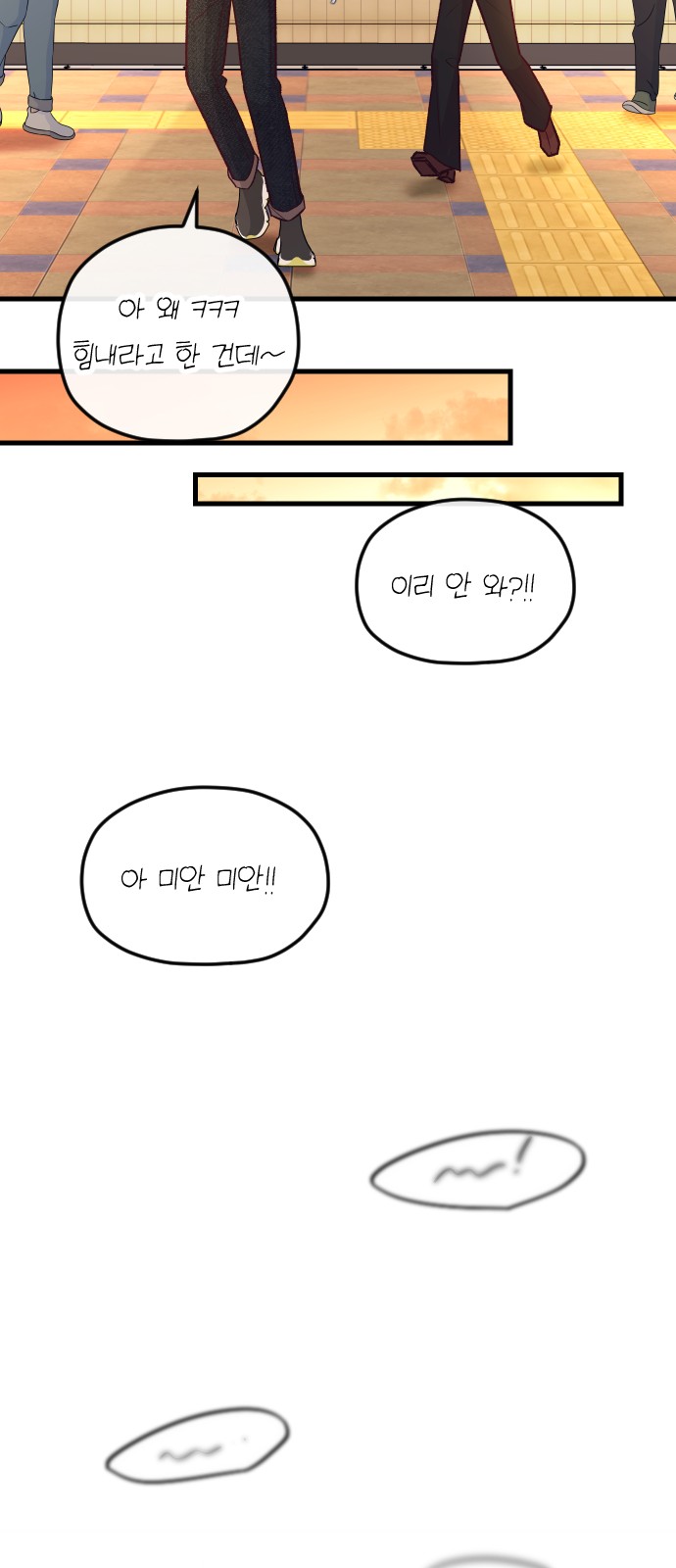77 페이지